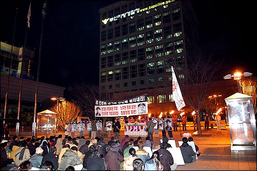 20일 부산경찰청 앞에서 폭력진압에 의해 전용철, 홍덕표 농민이 사망했다며 경찰청장의 퇴진을 요구하는 규탄집회가 열리고 있다. 